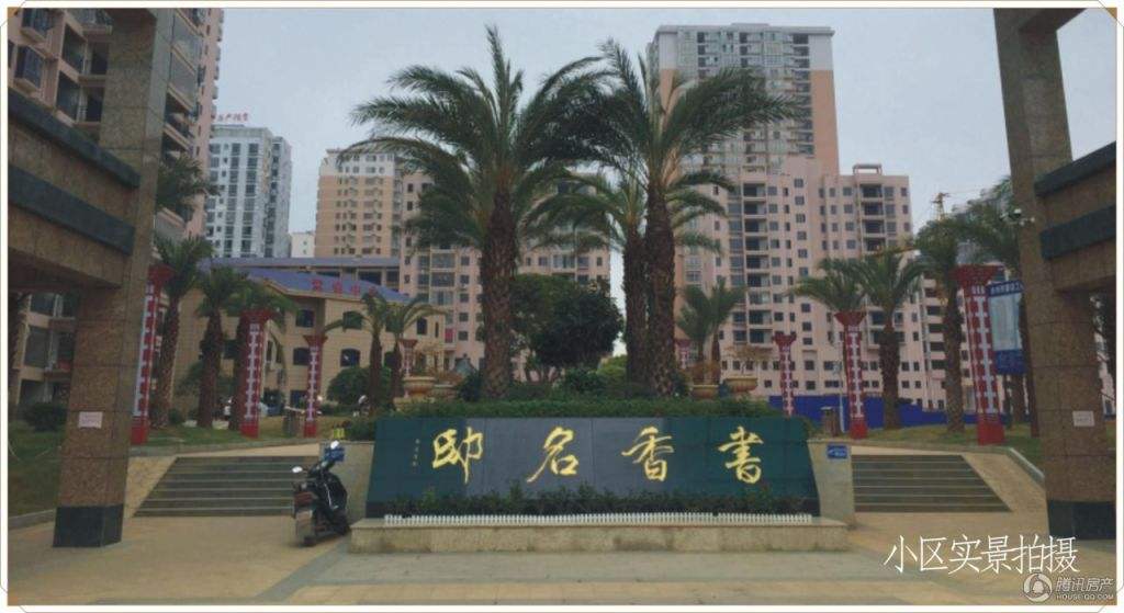 永州市書香名邸商品房采暖