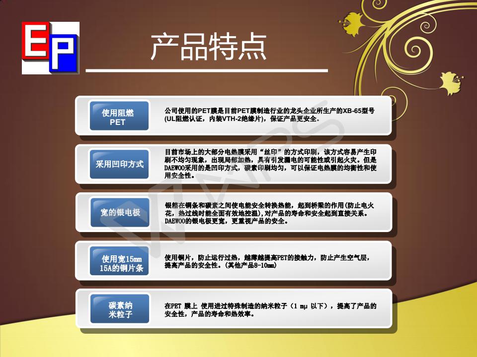 長沙暖閣工程技術有限公司,長沙采暖設備銷售,長沙暖通設備售后維護,采暖設備哪家好