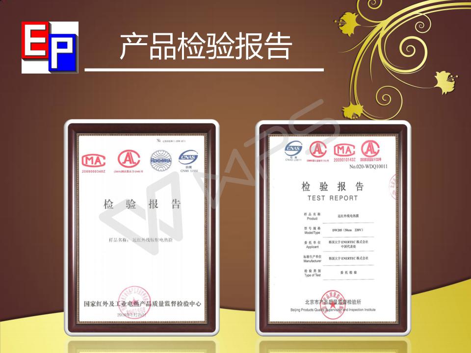 長沙暖閣工程技術有限公司,長沙采暖設備銷售,長沙暖通設備售后維護,采暖設備哪家好