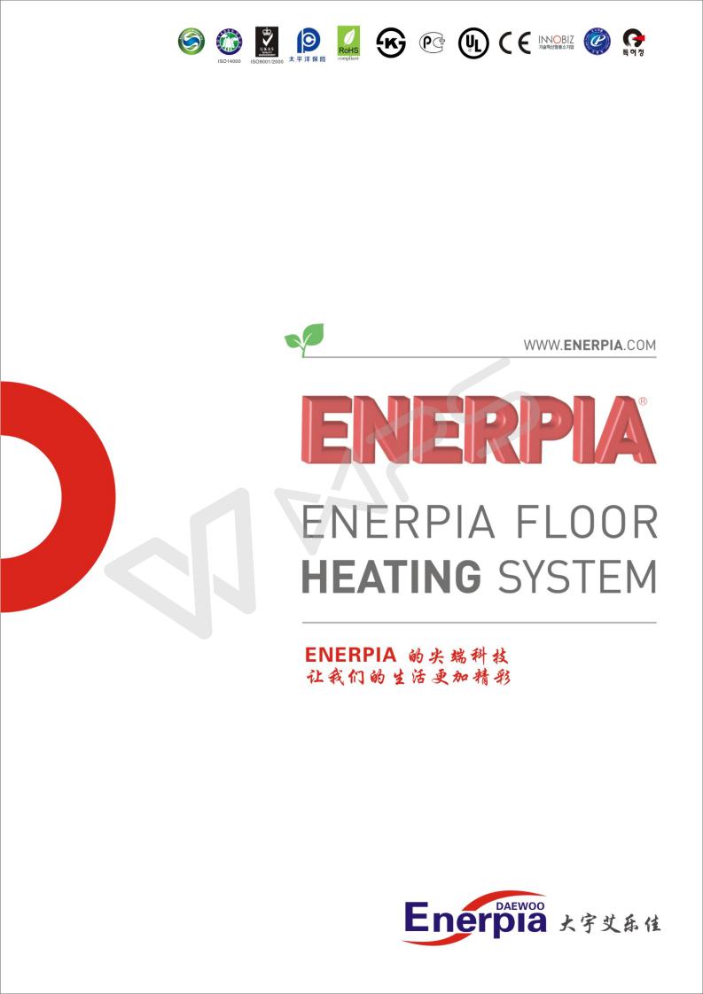 長沙暖閣工程技術有限公司,長沙采暖設備銷售,長沙暖通設備售后維護,采暖設備哪家好