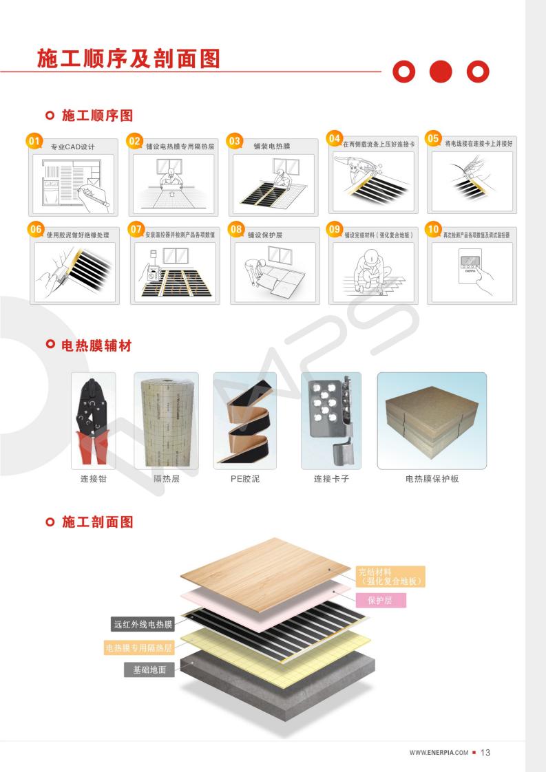 長沙暖閣工程技術有限公司,長沙采暖設備銷售,長沙暖通設備售后維護,采暖設備哪家好