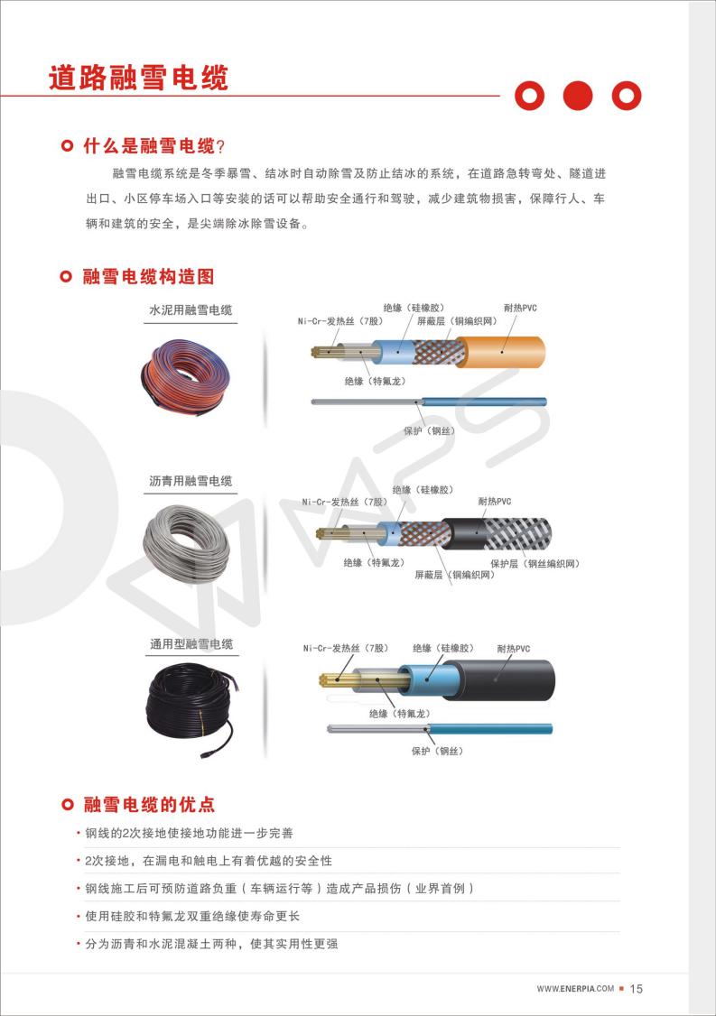 長沙暖閣工程技術有限公司,長沙采暖設備銷售,長沙暖通設備售后維護,采暖設備哪家好